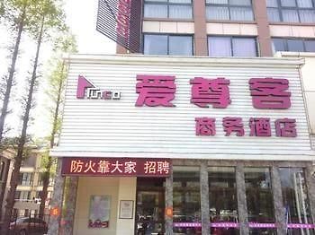 Aizunke Hotel Haiyang  Zewnętrze zdjęcie